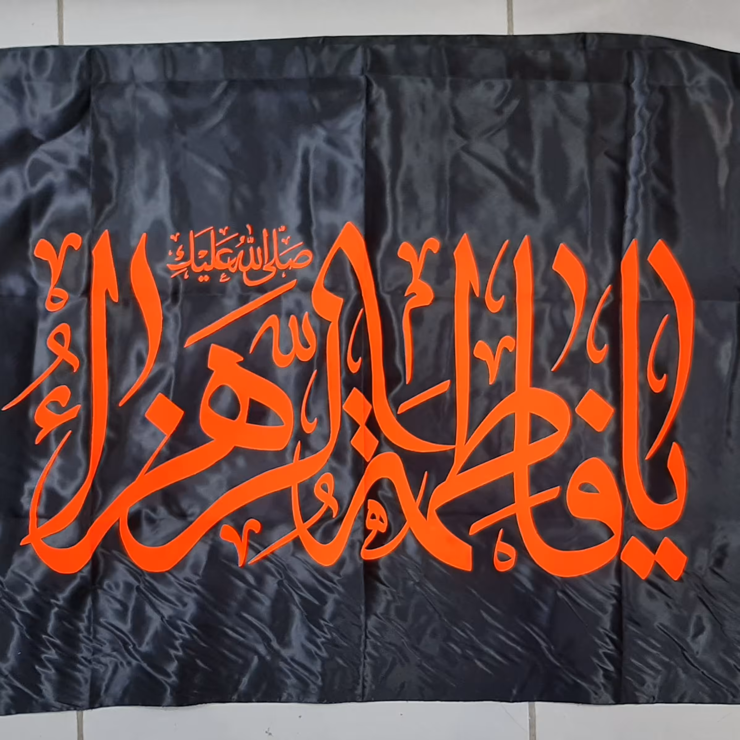 ساتن 125 در 75  فاطمیه