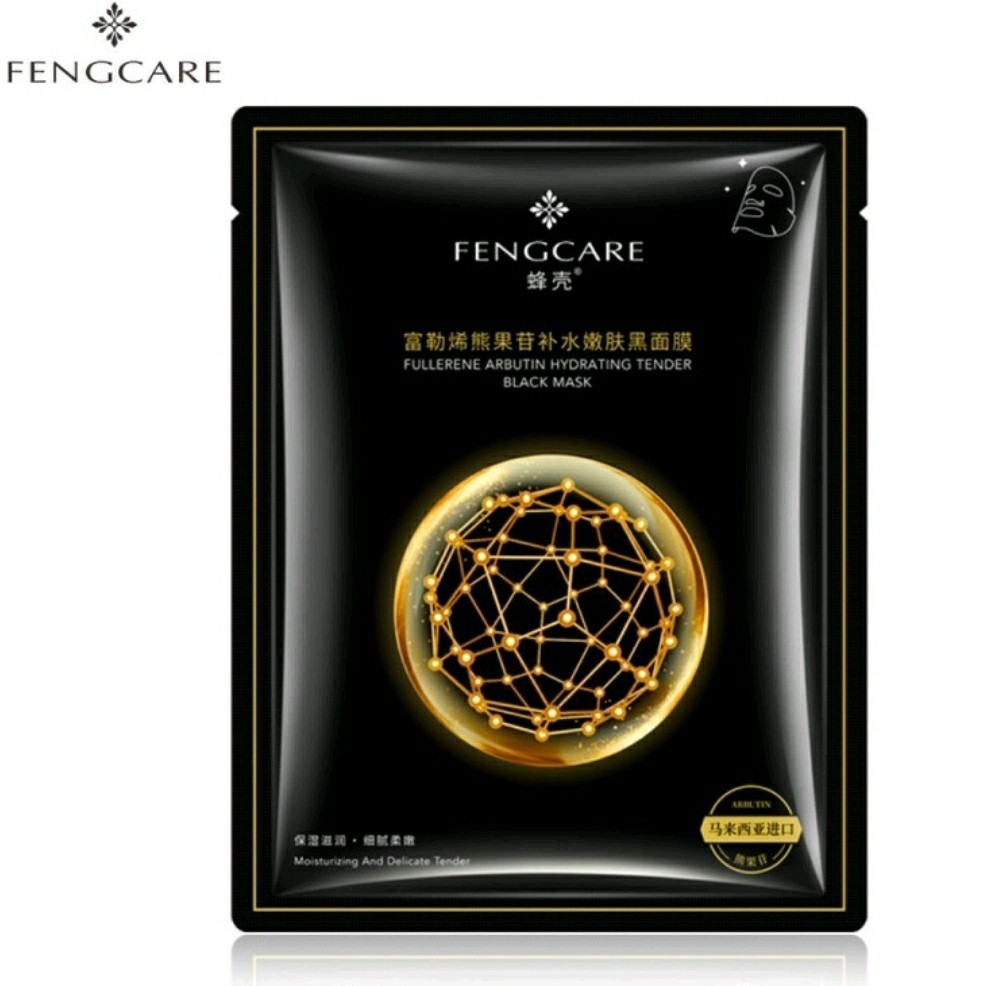 ماسک ورقه ای صورت 