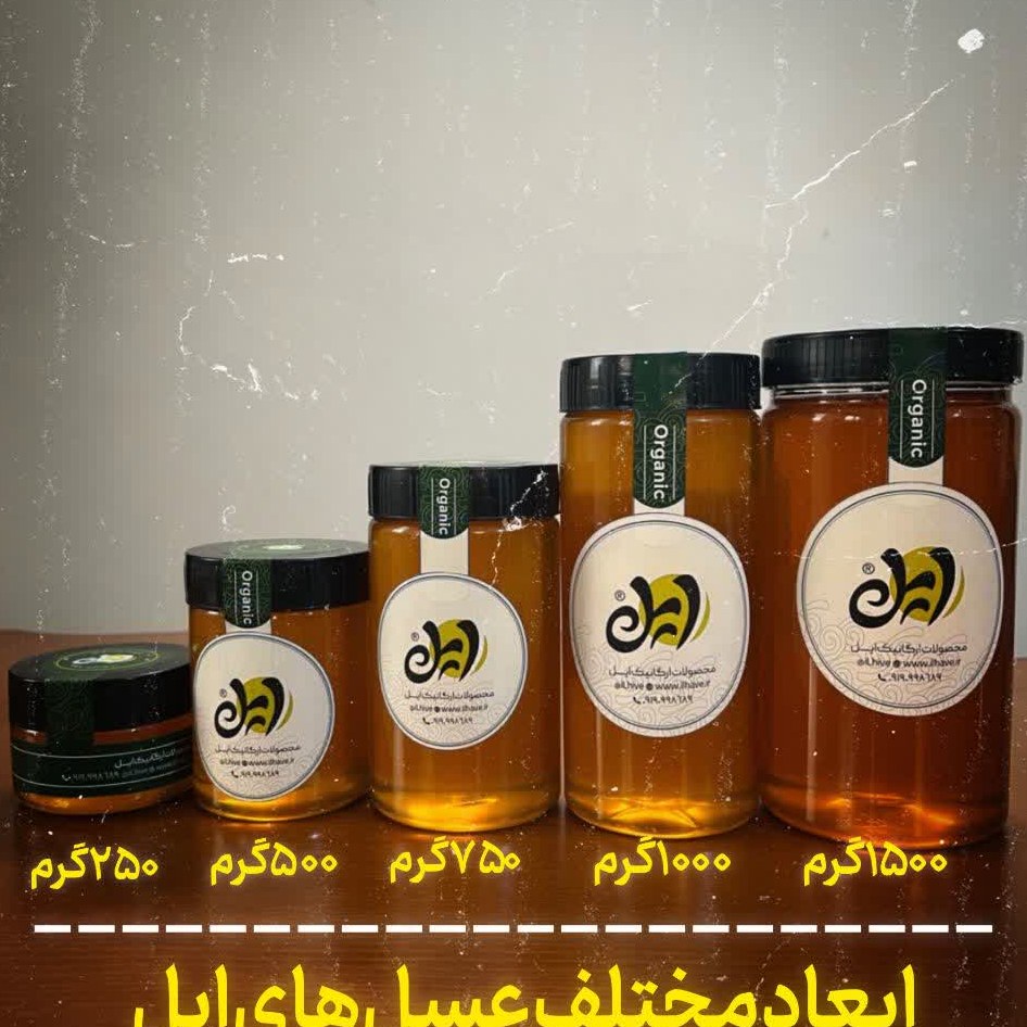 عسل 