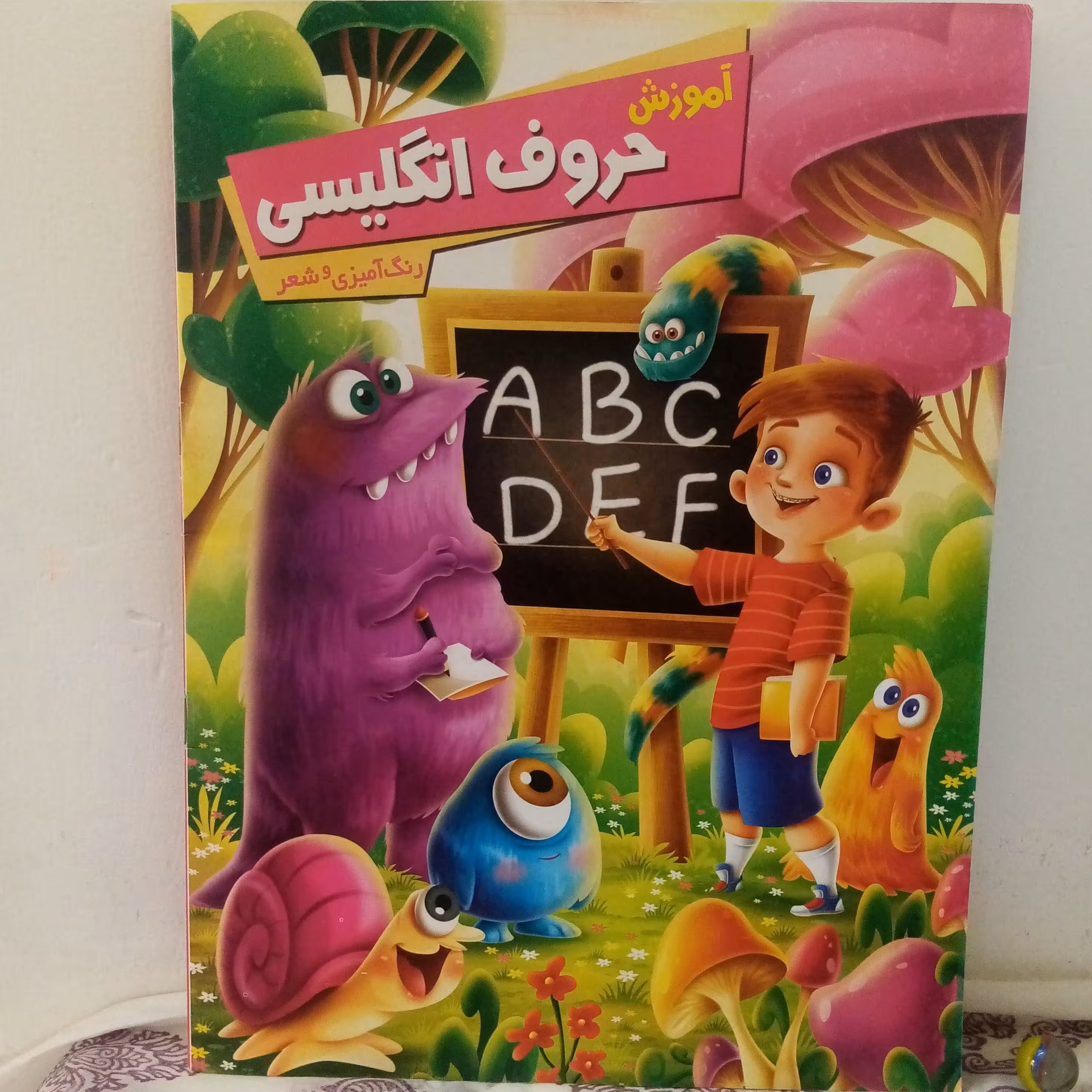 کتاب آموزش  حروف انگلیسی همراه با تمرین و رنگ آمیزی