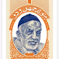 متولد چهل و دو

خاطرات مرحوم حاج علی آقا شمقدری

ناشر: انتشارات انقلاب اسلامی

