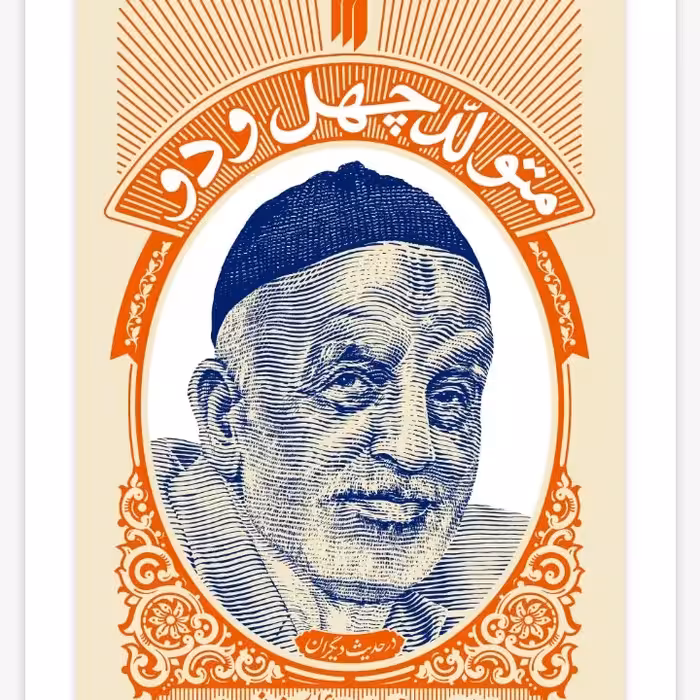 متولد چهل و دو

خاطرات مرحوم حاج علی آقا شمقدری

ناشر: انتشارات انقلاب اسلامی

