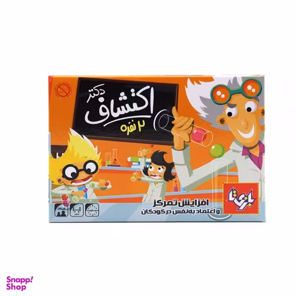 بازی فکری دکتر اکتشاف دو نفره