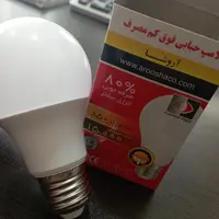 لامپ  10 وات آروشا رنگ سفید