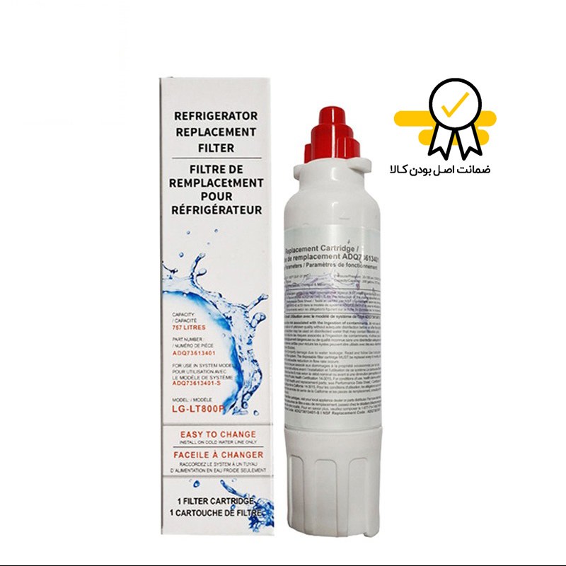 فیلتر داخلی یخچال الجی مدل موشکی (LT 800)