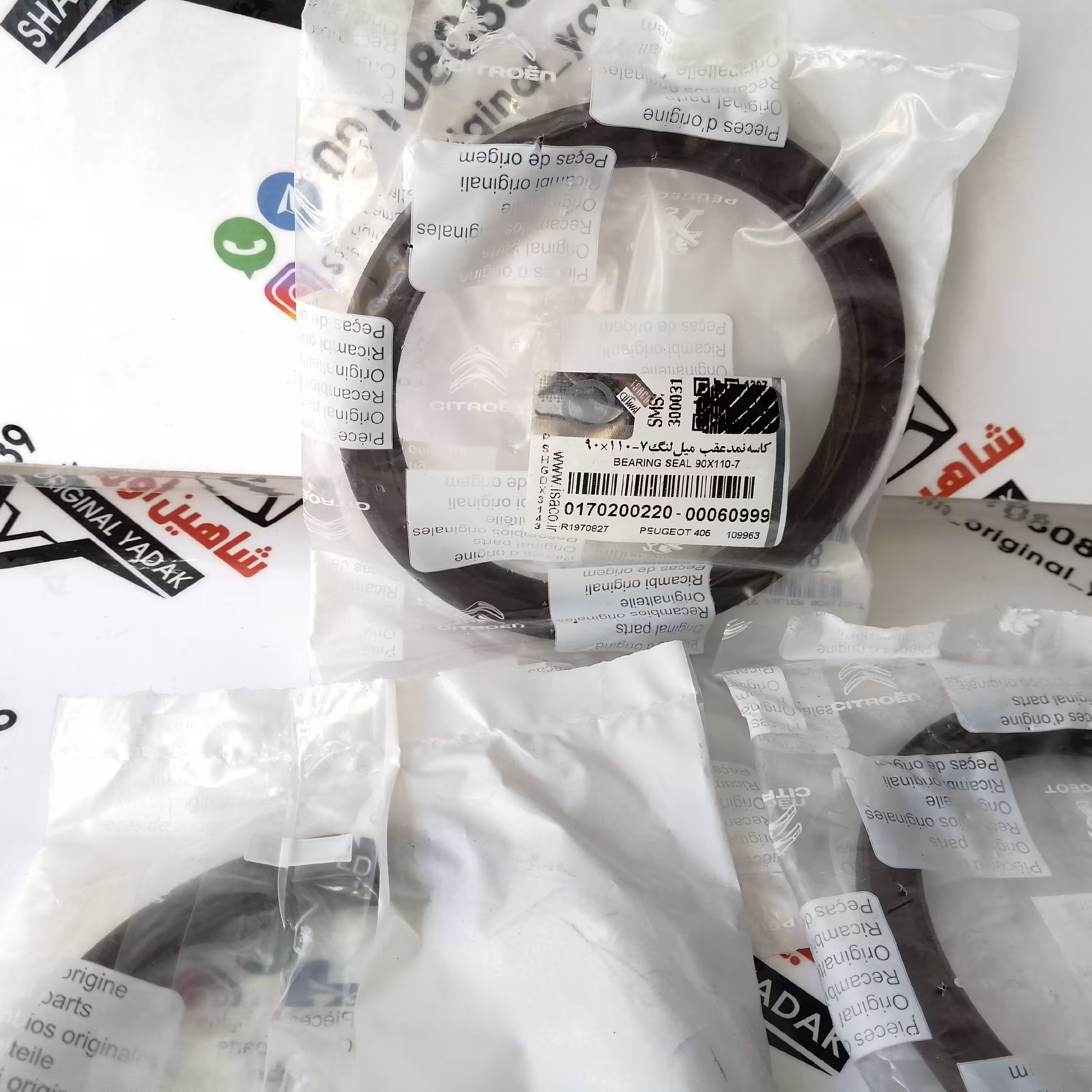 کاسه نمد اورجینال ته میل لنگ پژو 405 فرانسوی با لیبل ایساکو