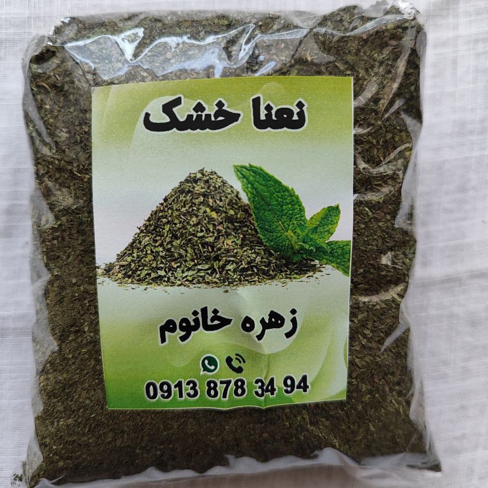 نعناع خشک پودر شده 100 گرمی 