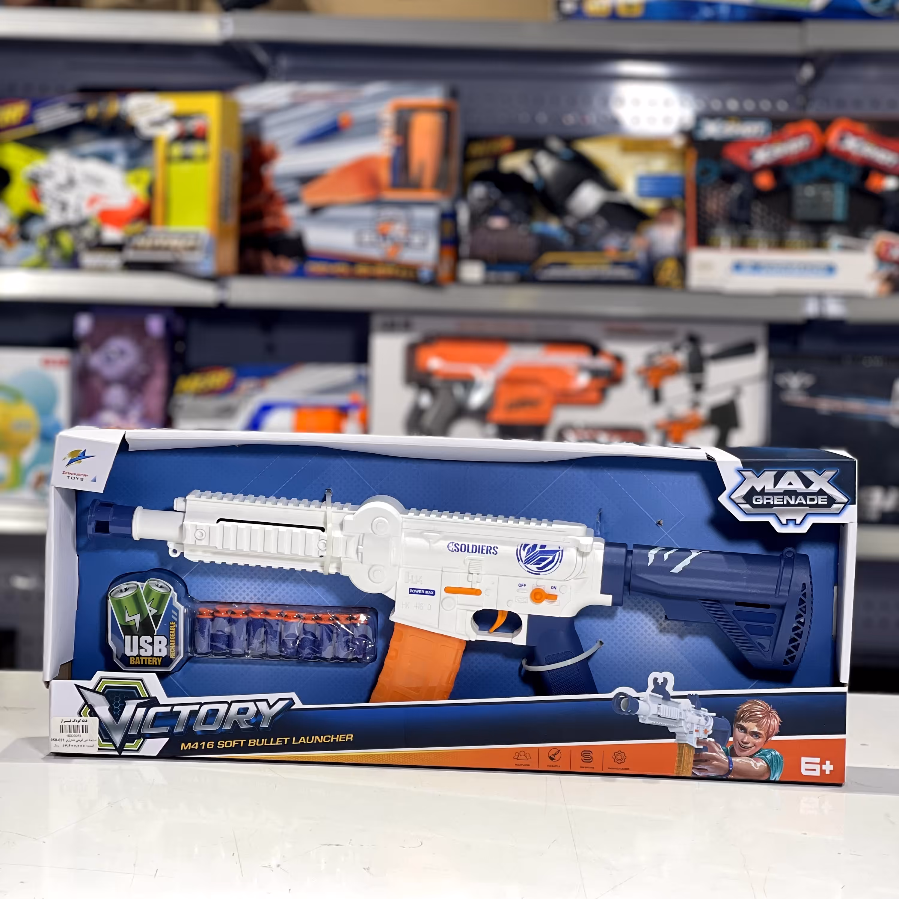 اسباب بازی اسلحه شارژی تیر فومی M4 