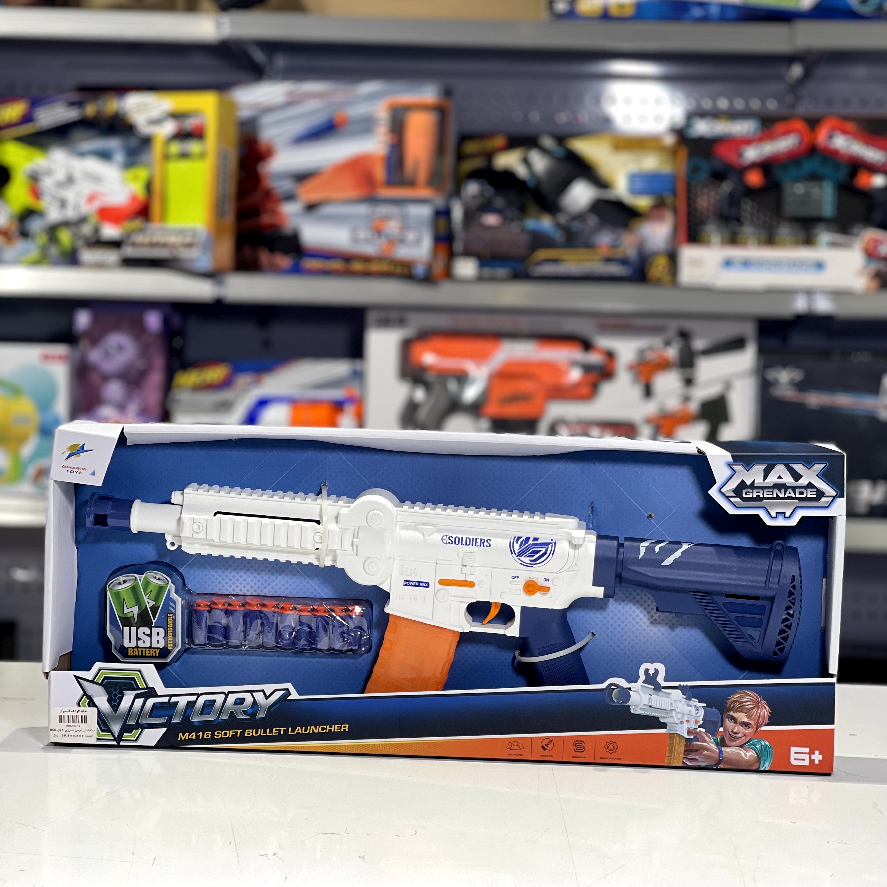 اسباب بازی اسلحه شارژی تیر فومی M4 