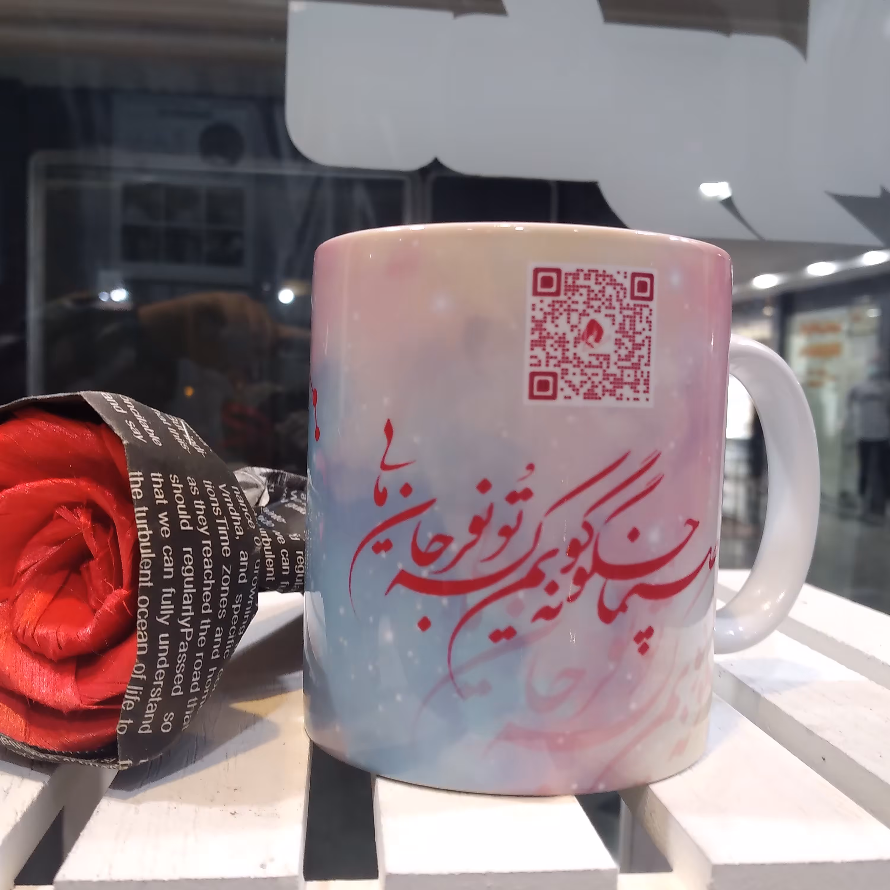 لیوان سفید سرامیکی صورت فلکی ماه فروردین مخصوص هدیه تولد