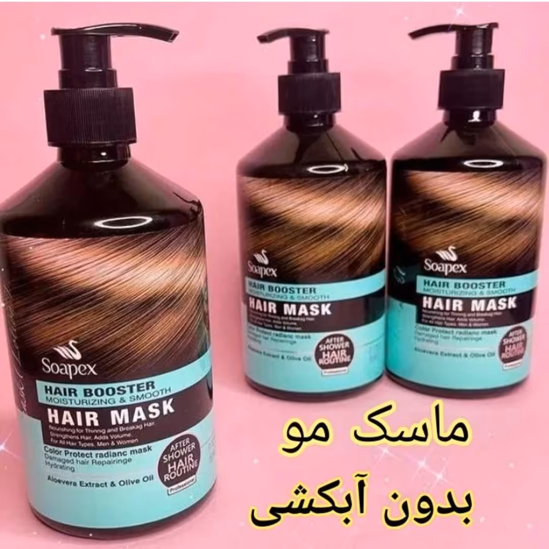 ماسک مو بدون ابکشی سوپکس