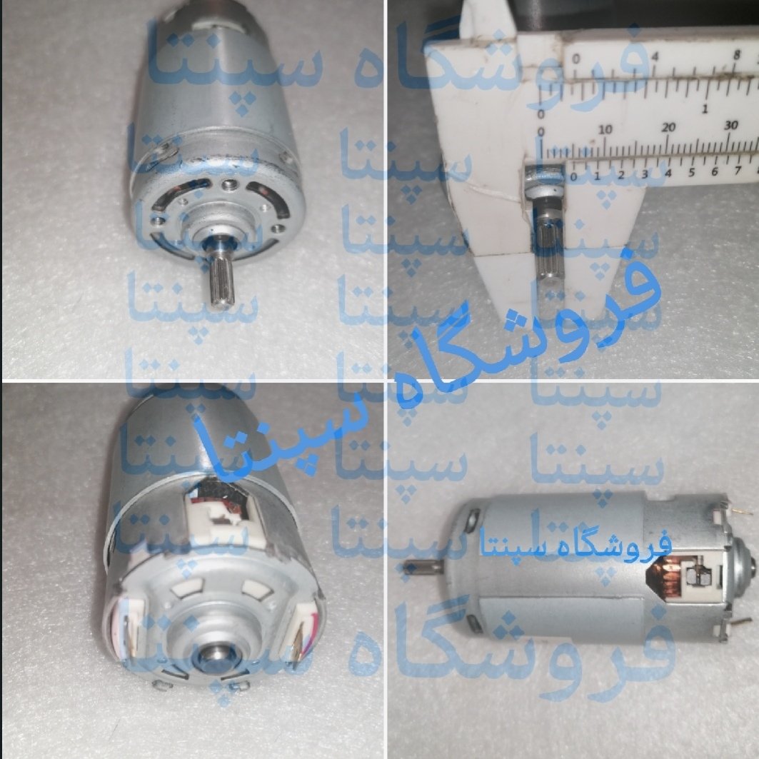 ارمیچر گوشتکوب برقی جنس اصلی (اصل و اورجینال) بسیار پرقدرت و جنس درجه 1 (مطابق تصویر)