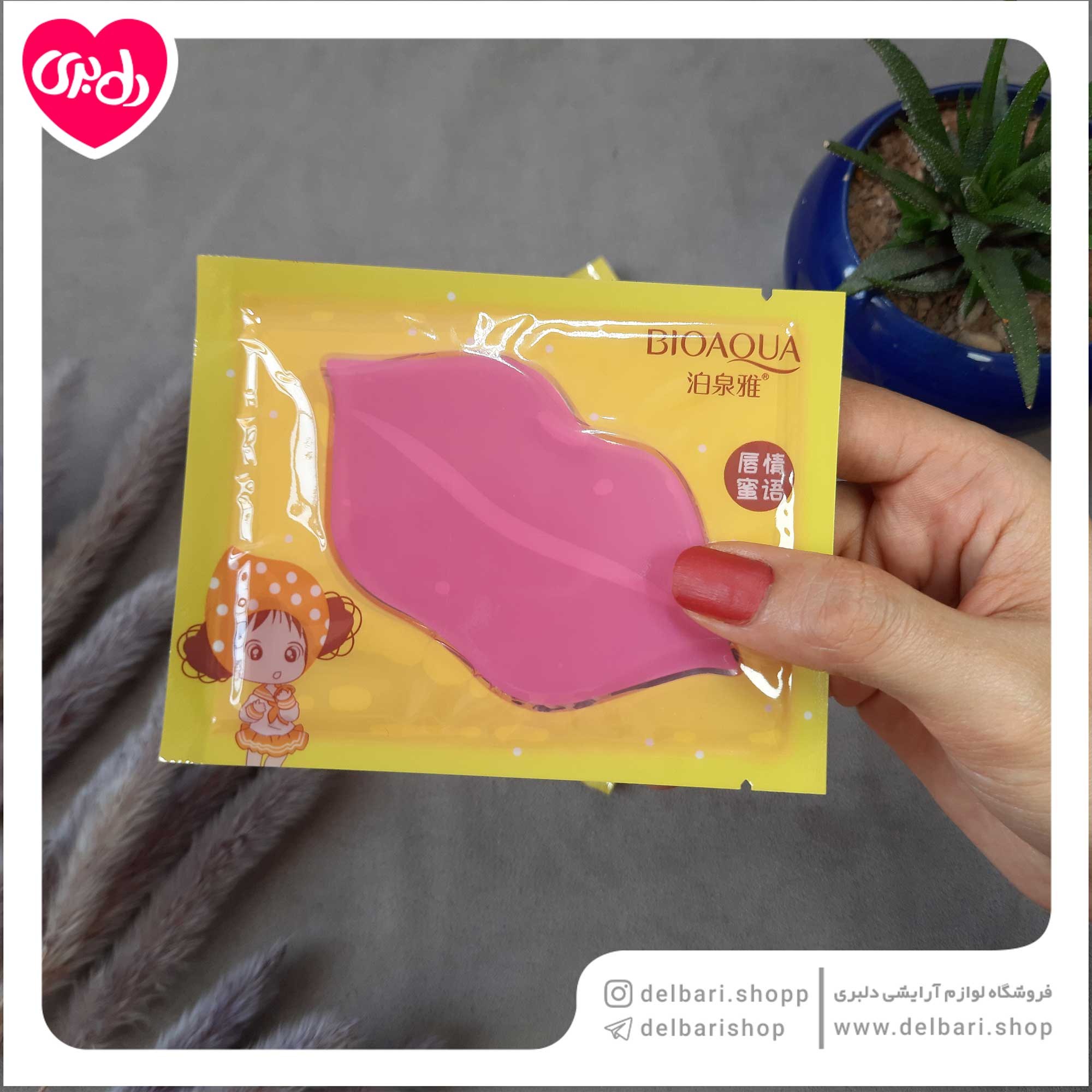  ماسک ورقه ای لب بیوآکوا BIOAQUA