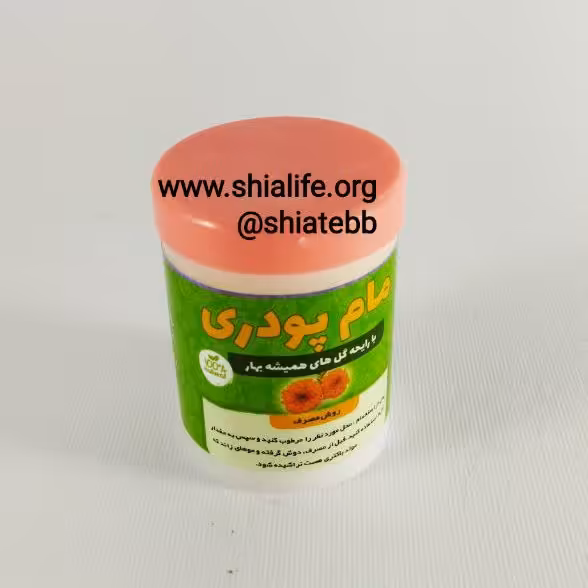 مام پودری با رایحه گل های بهاری با رایحه بسیار خوش