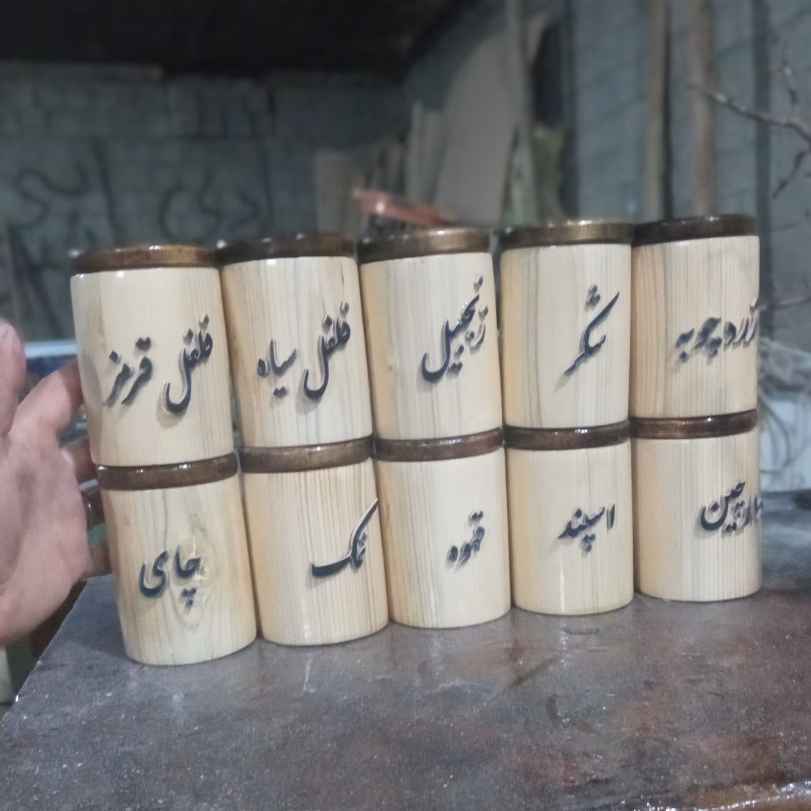 جا ادویه چوبی