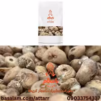 گاودانه (250گرم)