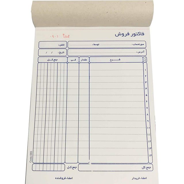 فاکتور کاربن دار متوسط ایران فاکتور
