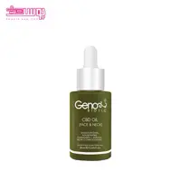 روغن رطوبت رسان صورت و گردن ژنوبایوتیک حجم 25ml