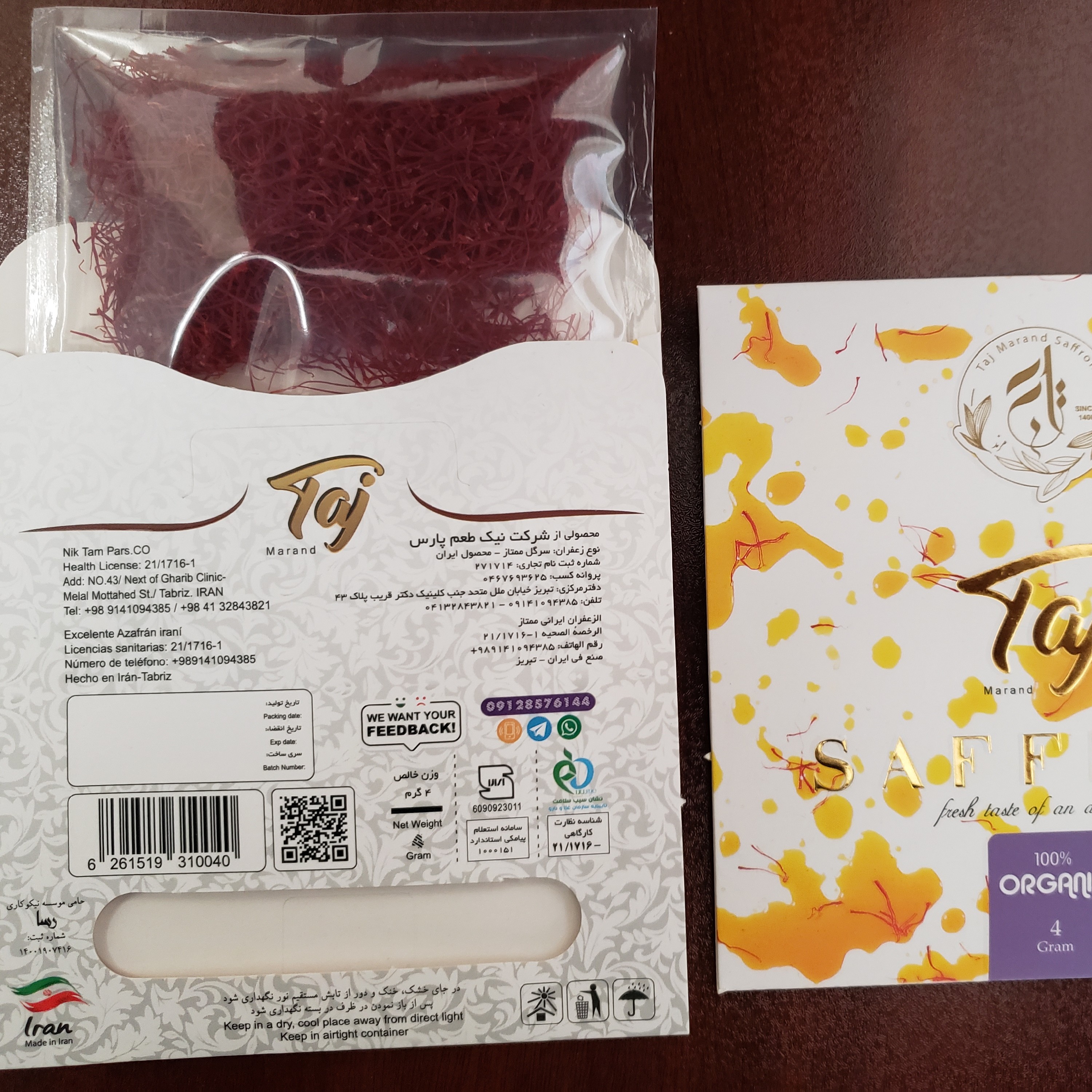 زعفران سرگل ممتاز  چهار گرمی ارگانیک منطقه آذربایجان (تبریز) با بسته بندی وکیومی