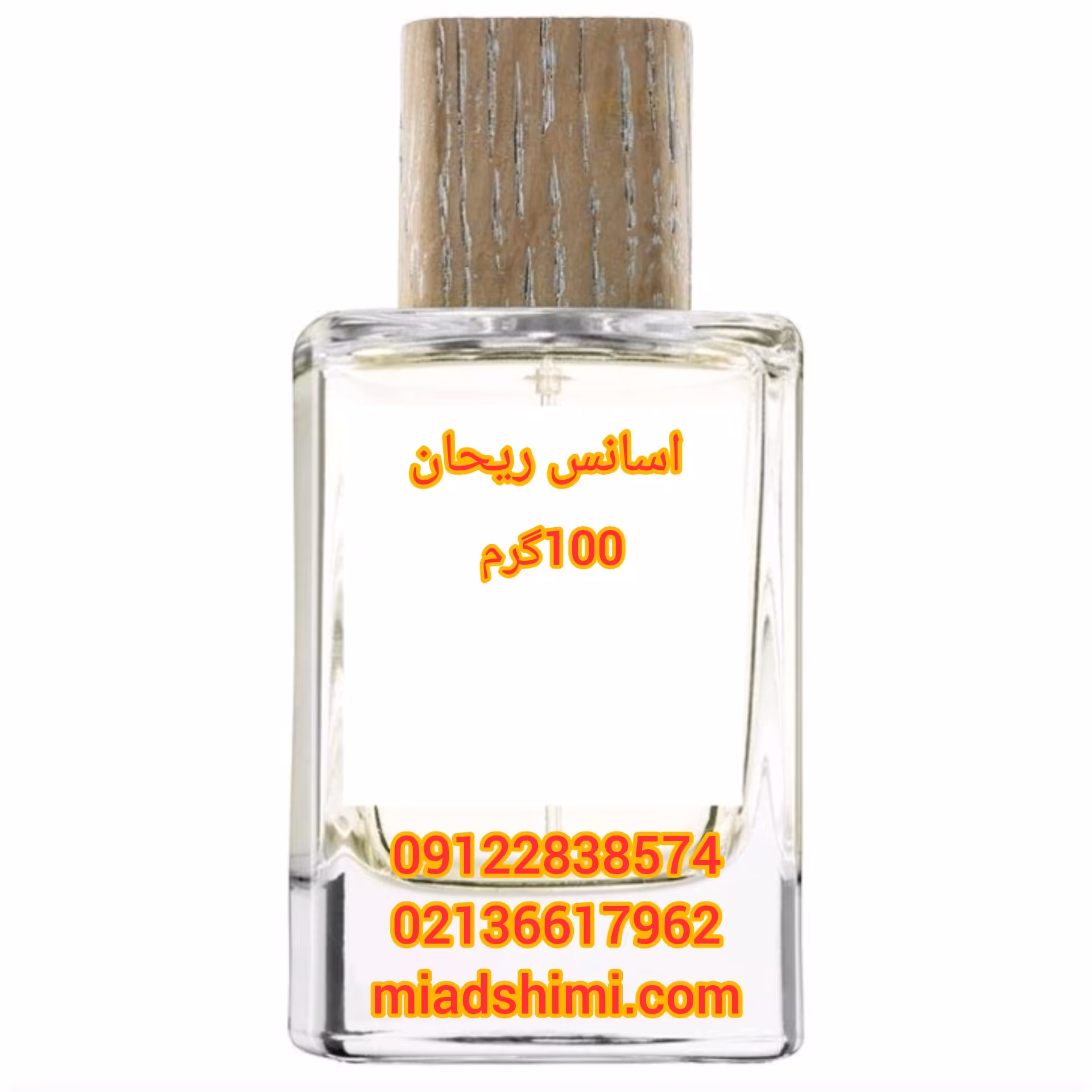 اسانس ریحان با کیفیت فوق العاده عالی 