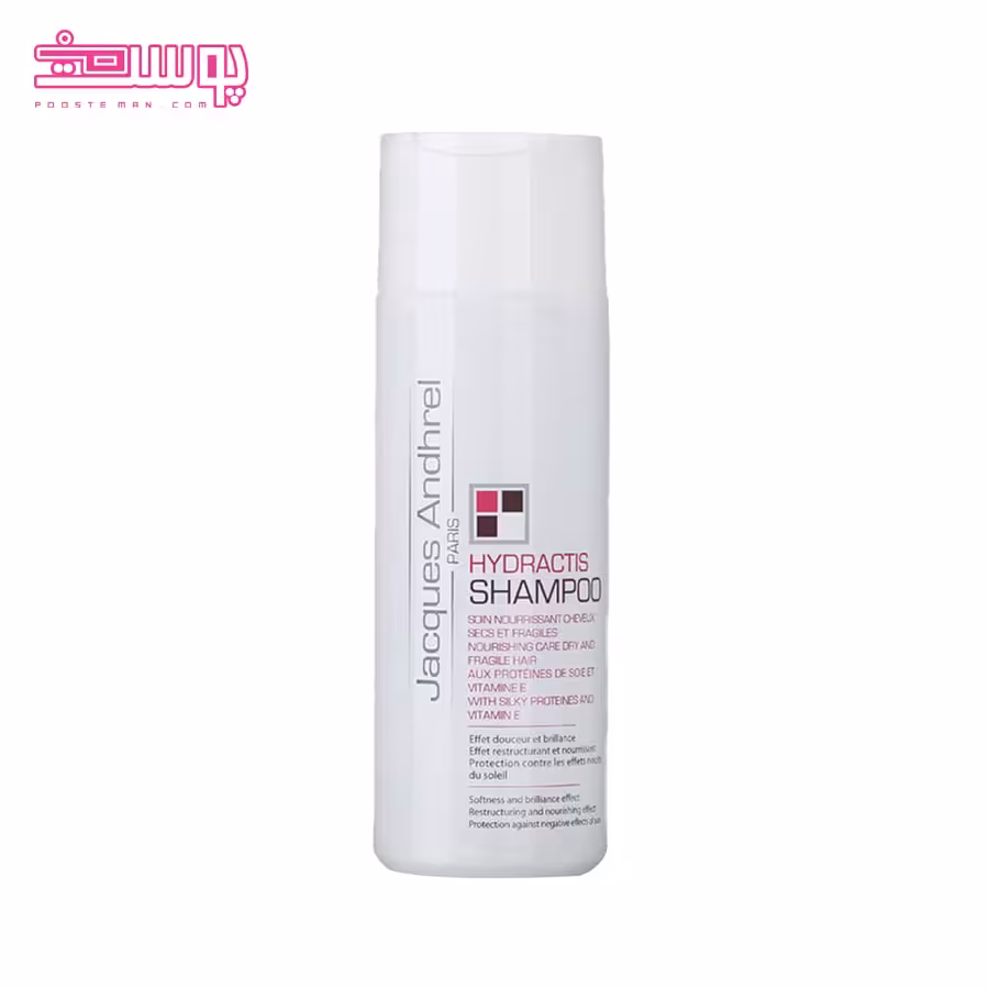 شامپو تقویت کننده موهای خشک ژاک آندرل پاریس حجم 200ml