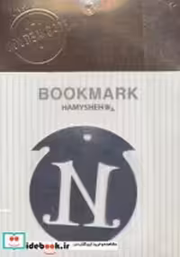 کتاب مجموعه نشانه کتاب حروف انگلیسی N بوک مارک ، 4عددی،فلزی | ایده بوک