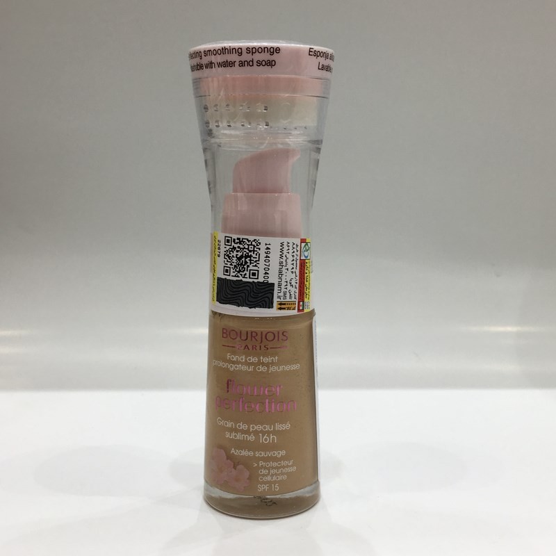 کرم پودر N53  فلاور پرفکشن بورژوا - Bourjois Flower Perfection