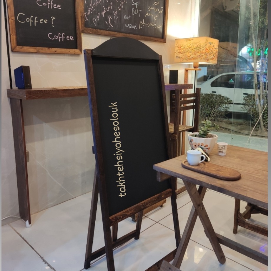 تخته سیاه گچی پایه داراستندمیزبان ویژه ورودی کافیشاپ ورستوران