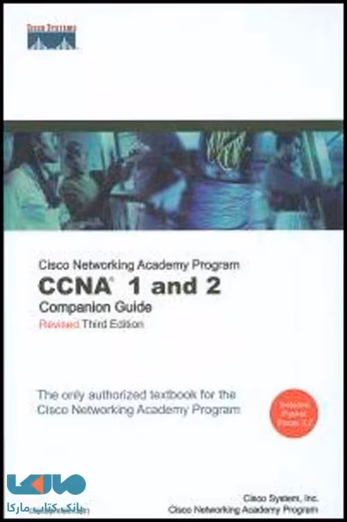 افست راهنمای جامع 1و2 CCNA نشر نص