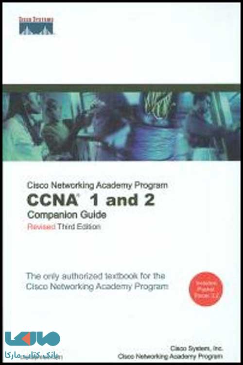 افست راهنمای جامع 1و2 CCNA نشر نص
