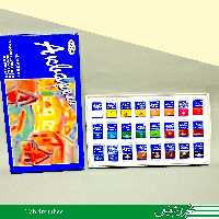 آبرنگ روسی حرفه ای 24 رنگ گاما با قیمت اقتصادی و جعبه مقوایی