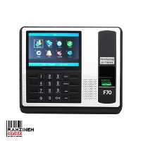 دستگاه حضور و غیاب فراتکنو F70