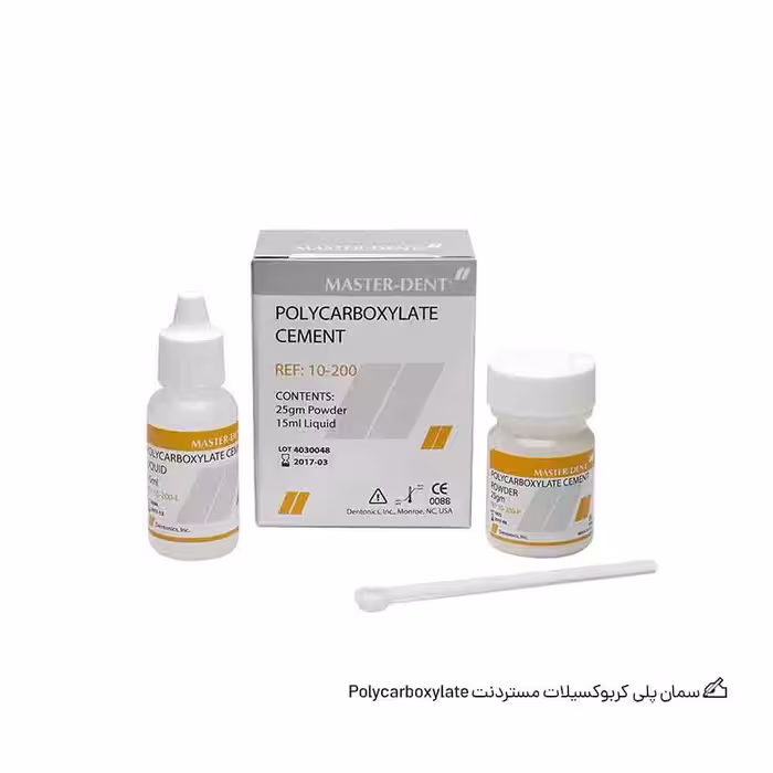 سمان پلی کربوکسیلات مستردنت Polycarboxylate