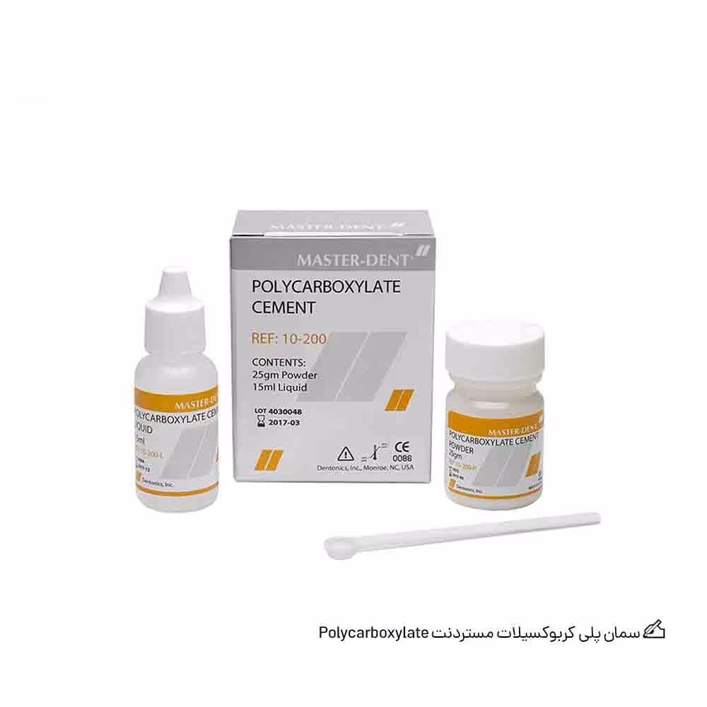 سمان پلی کربوکسیلات مستردنت Polycarboxylate