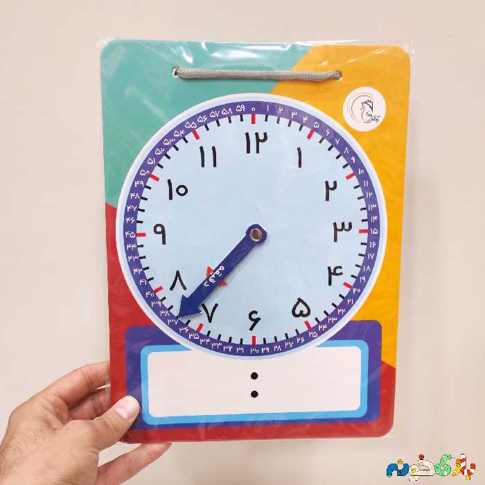 وسایل آموزشی ساعت آموزشی دیواری 