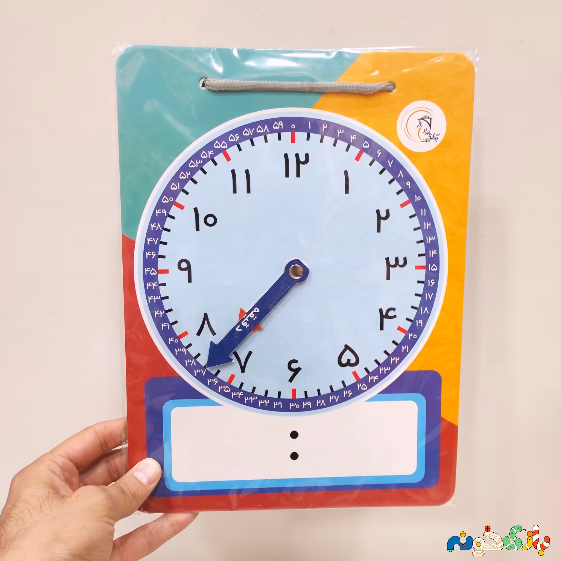 وسایل آموزشی ساعت آموزشی دیواری 
