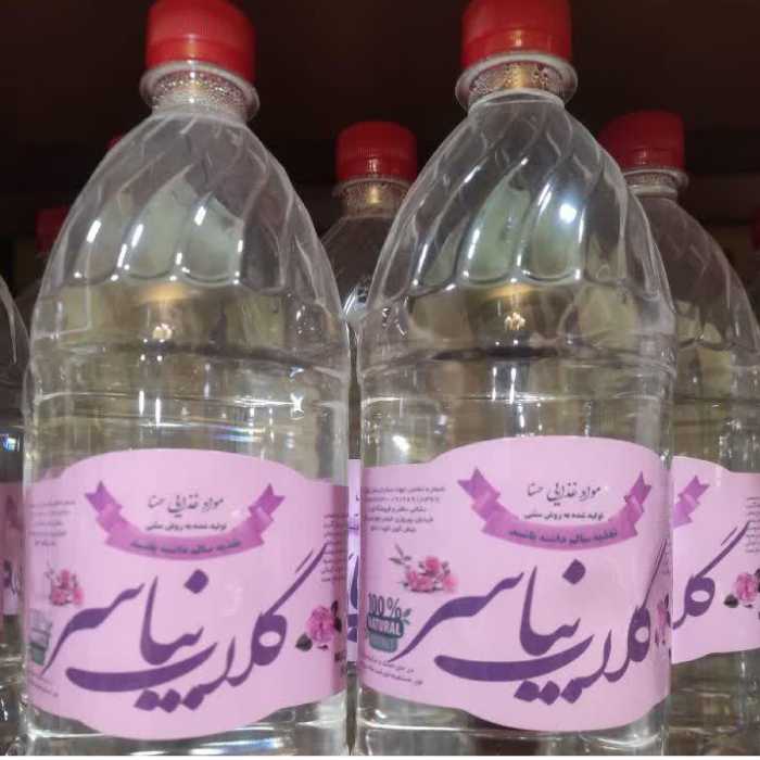 گلاب نیاسر  دو آتیشه درجه یک و اعلا ء 20 کیلو گل