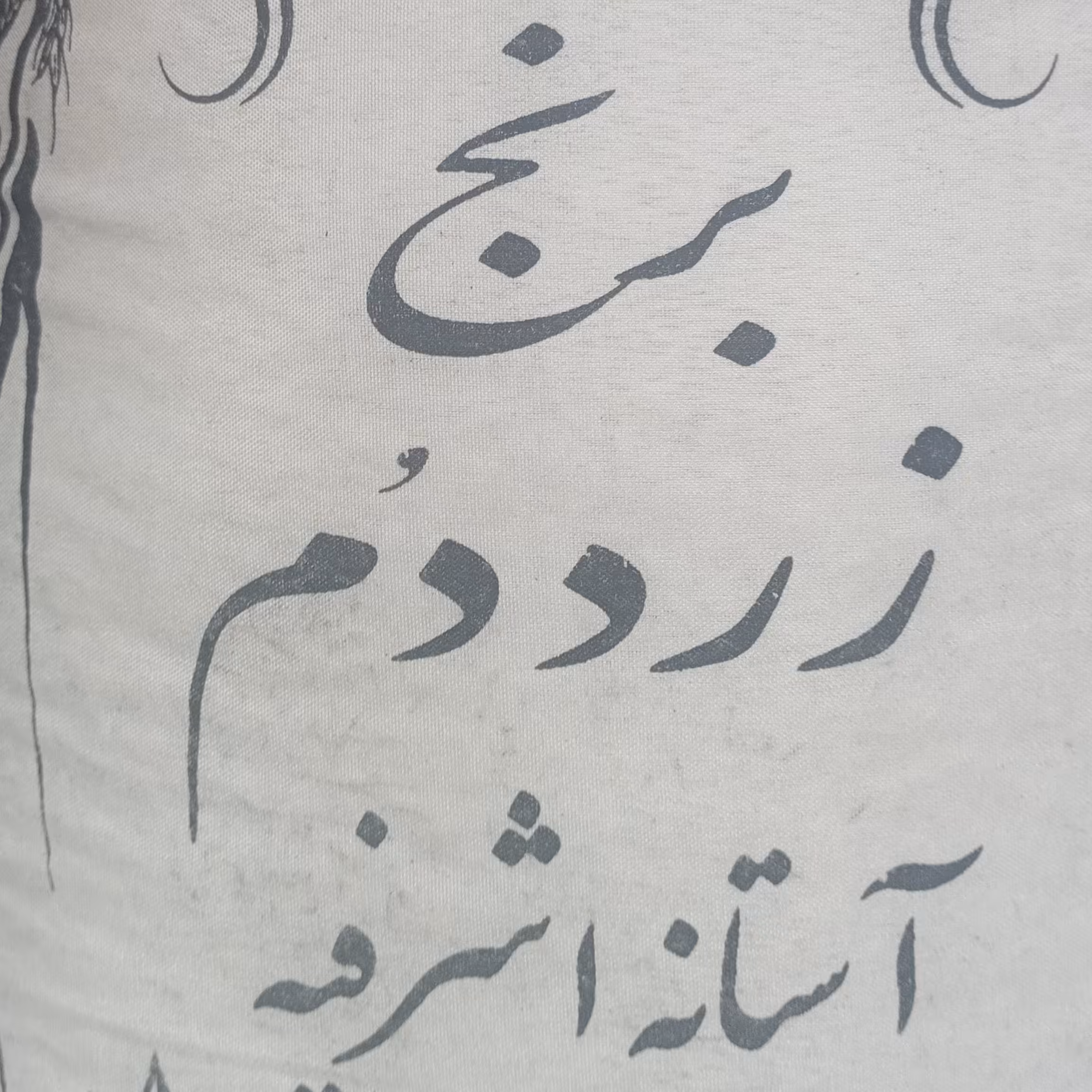 برنج زردم ممتاز آستانه اشرفیه بسته بندی سه کیلوگرمی شالیزارصادق 