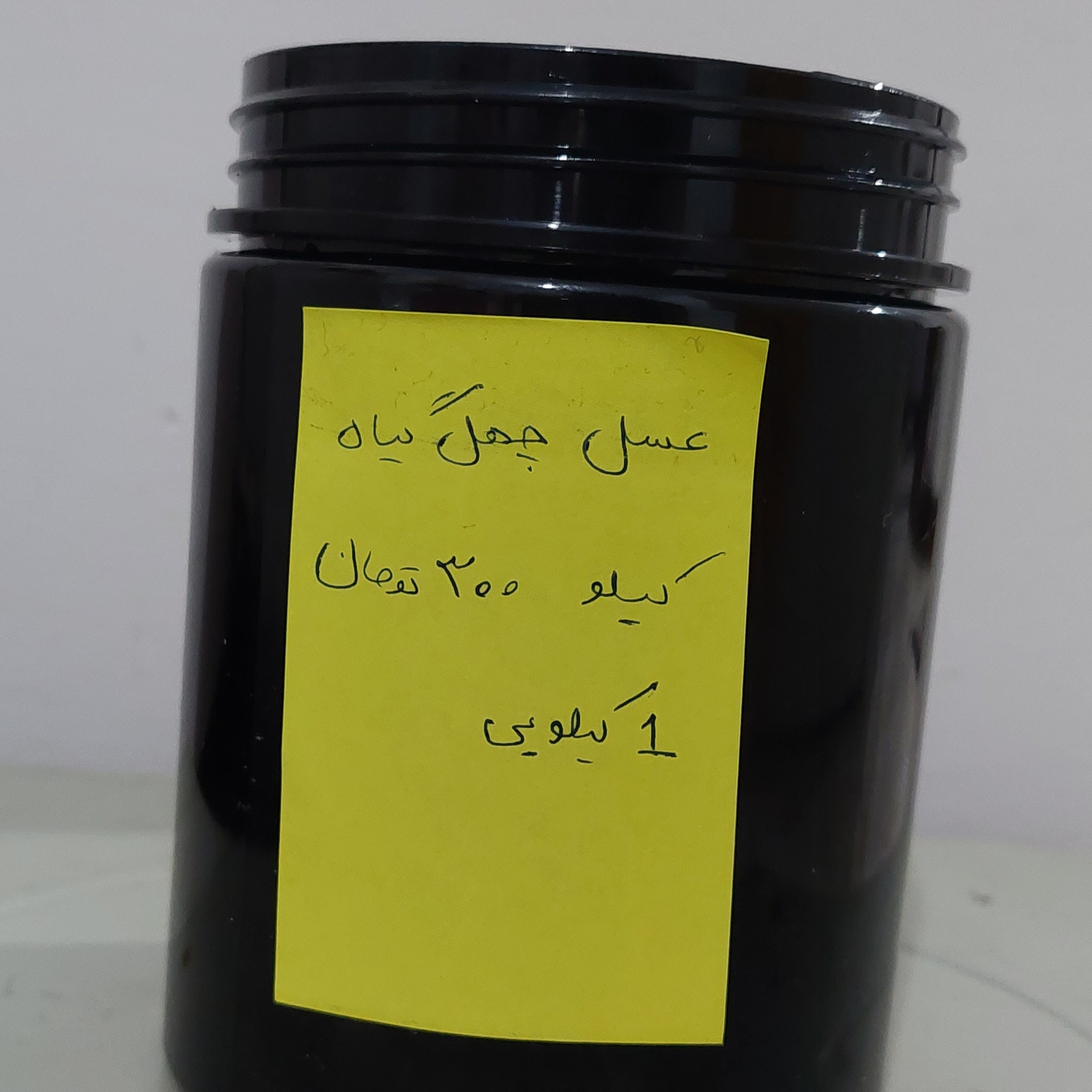 عسل طبیعی چهل گیاه