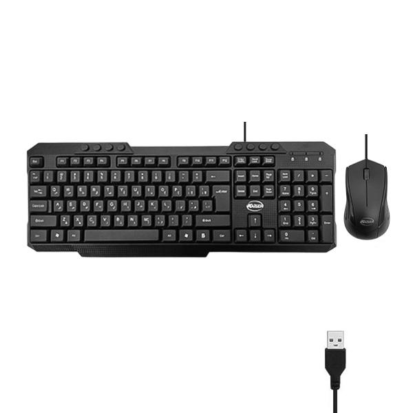 کیبورد و ماوس کایزر مدل KM-492