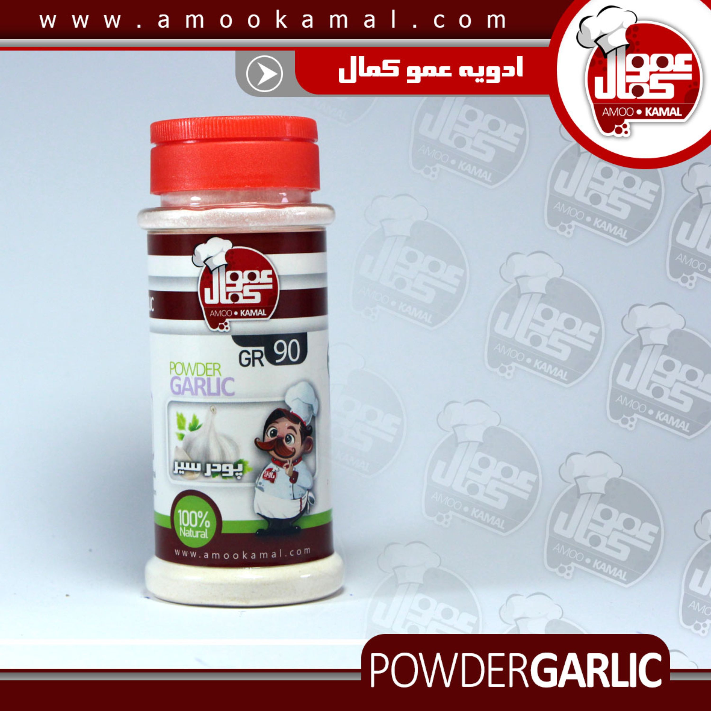 پودر سیر خالص 85 گرمی خالص و بدون افزودنی