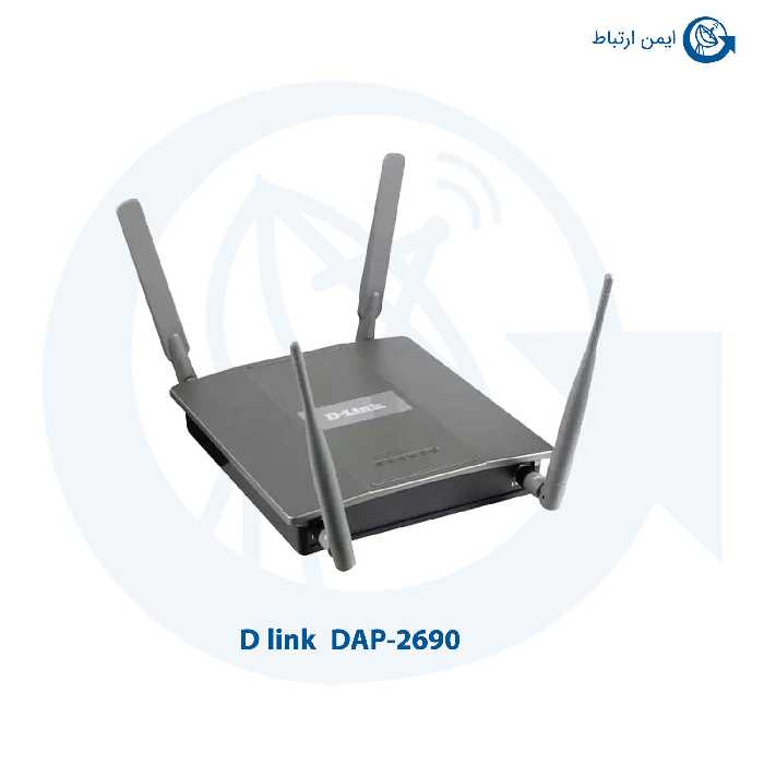 اکسس پوینت دو باند بیسیم دی لینک مدل DAP-2690