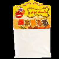 بکینگ پودر 100گرمی ارفعی