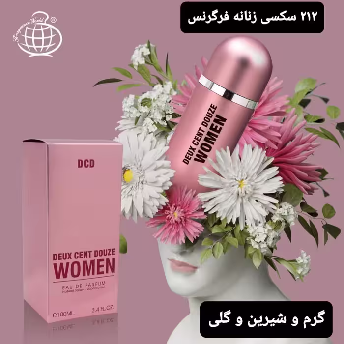 ادکلن212  زنانه شرکت فرگرنس 100میل