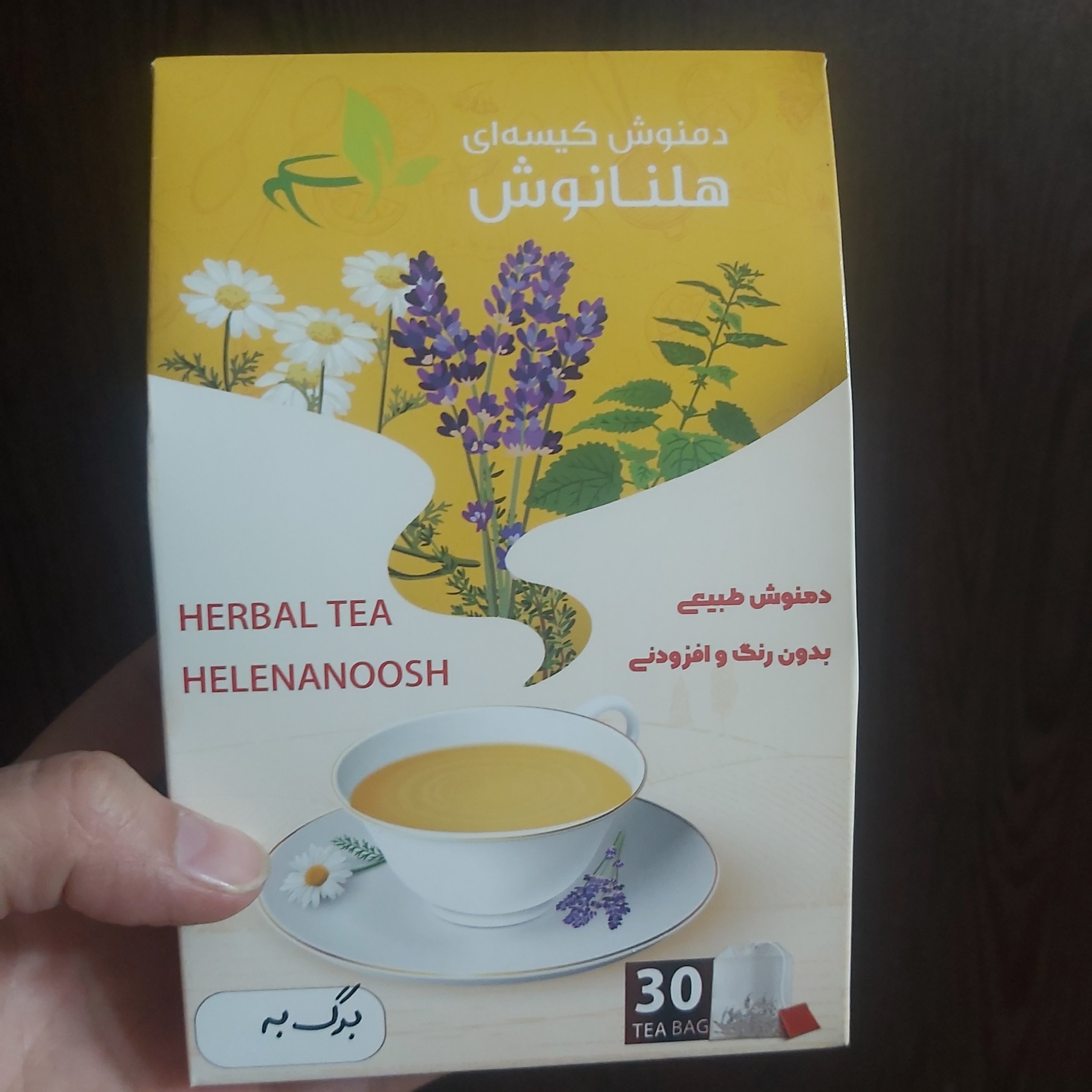دمنوش برگ به 30 عدد تی بگ
