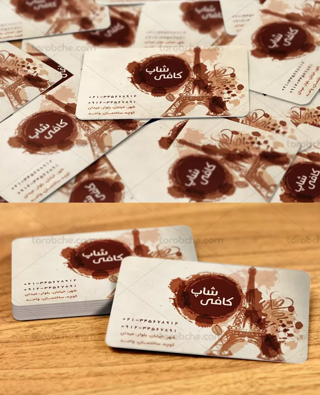 کارت ویزیت کافی شاپ پاریس | گرافیک با طعم تربچه