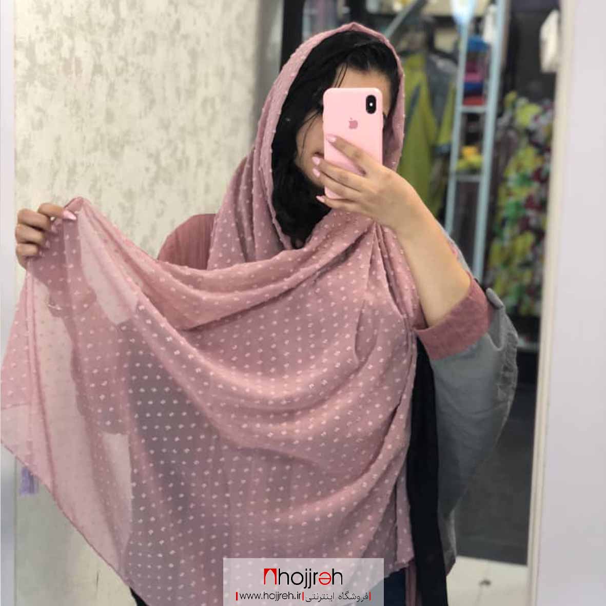 اطلاعات ، قیمت و خرید شال حریر اشکی منگوله دار کد A33