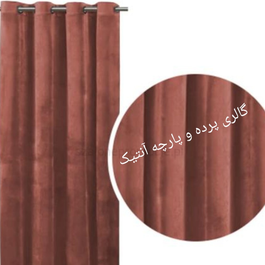  پارچه مخمل کالیفرنیا  عرض 3متر 