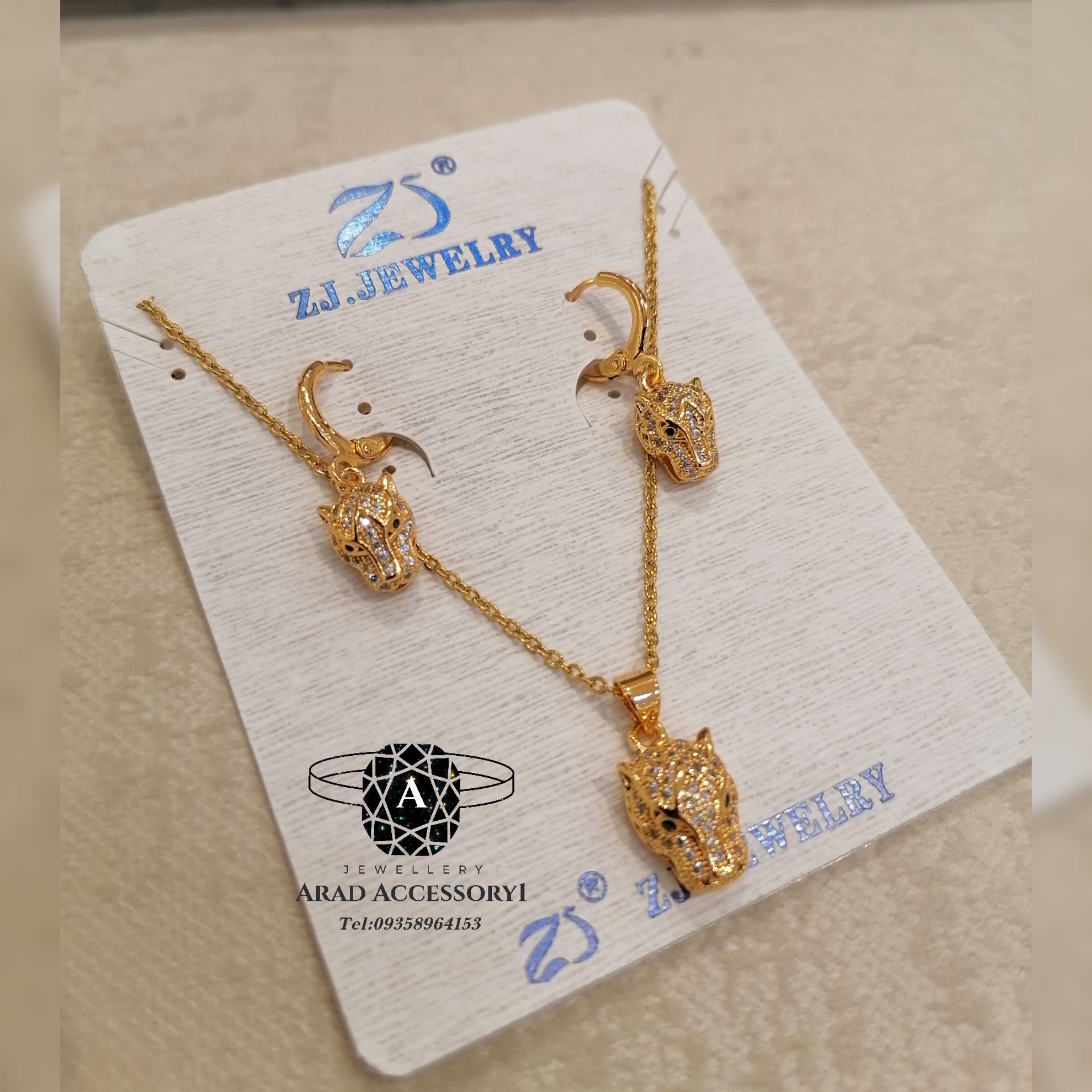 بدلیجات نیمست برند zj