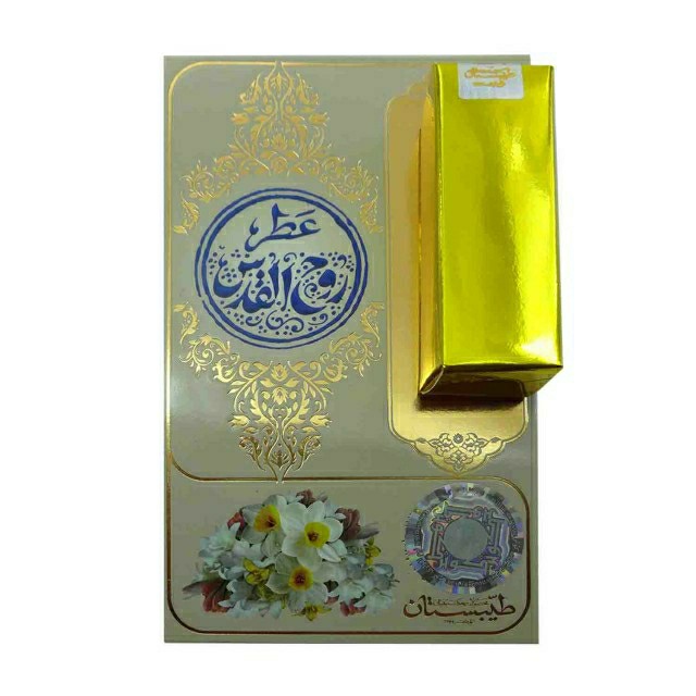 عطر روح القدس طیبستان (یک گرم)